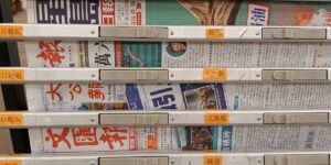 How to Spot Fake News in the Age of Social Media